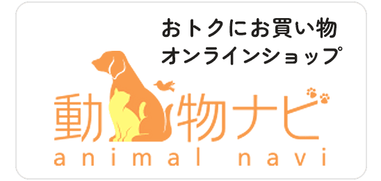 オンラインショップ