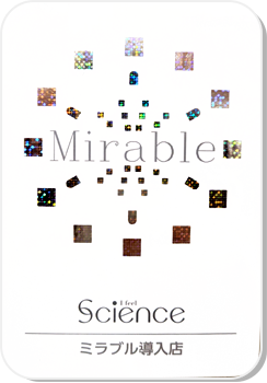 ミラブル加盟店
